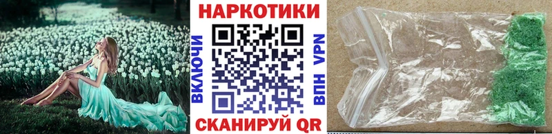 Купить наркотик аптеки Знаменск АМФЕТАМИН СК Метамфетамин Конопля Гашиш