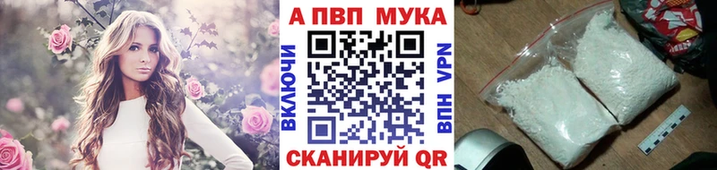 Alfa_PVP кристаллы  купить  сайты  Знаменск 