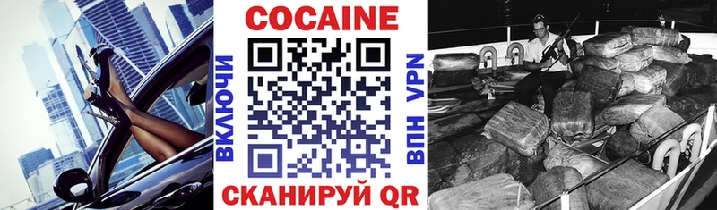 COCAIN Fish Scale  Знаменск 