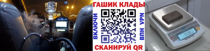ГАШ Premium Знаменск