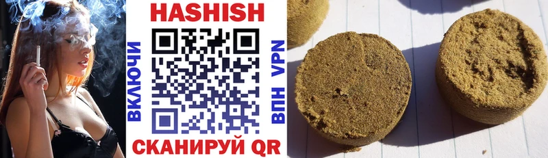 ГАШ hashish  даркнет сайт  Знаменск 