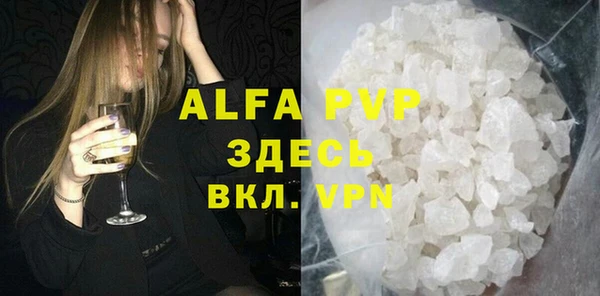 мяу мяу кристалл Абаза