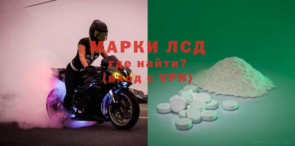 МДМА Алексин