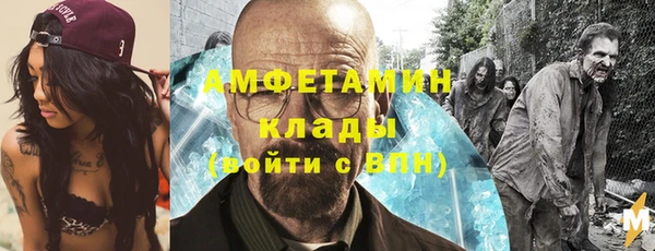 меф VHQ Алзамай