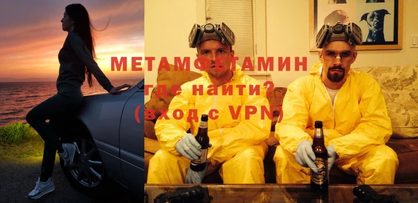 мяу мяу кристалл Абаза