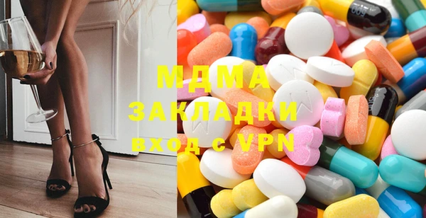 МДМА Алексин