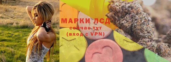 мескалин Абдулино