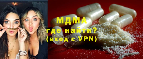 МДМА Алексин