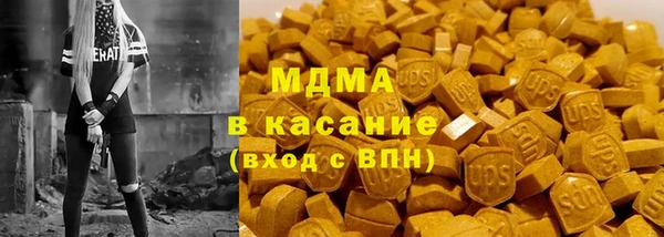 мескалин Абдулино