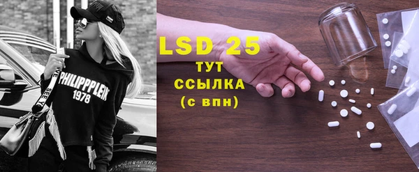 мяу мяу кристалл Абаза