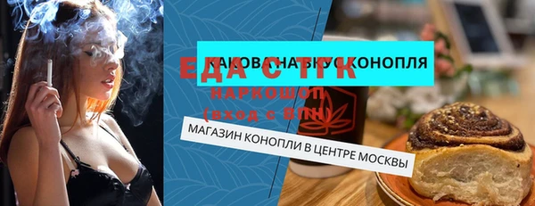 мескалин Абдулино