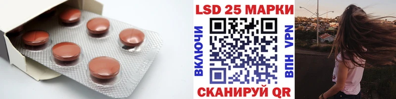 ЛСД экстази кислота Знаменск
