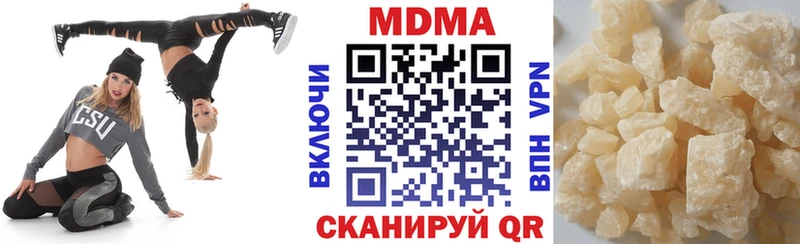 закладка  Знаменск  KRAKEN зеркало  МДМА Molly 