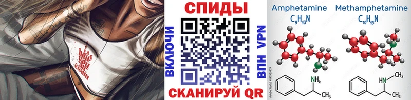 магазин продажи наркотиков  Знаменск  Метамфетамин витя 