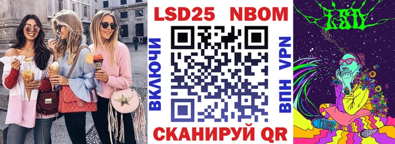 OMG онион  закладки  Знаменск  Марки NBOMe 1500мкг 