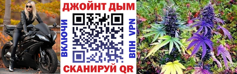 Канабис VHQ  MEGA как войти  Знаменск 